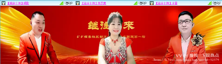 愉悦🎤V娱热点