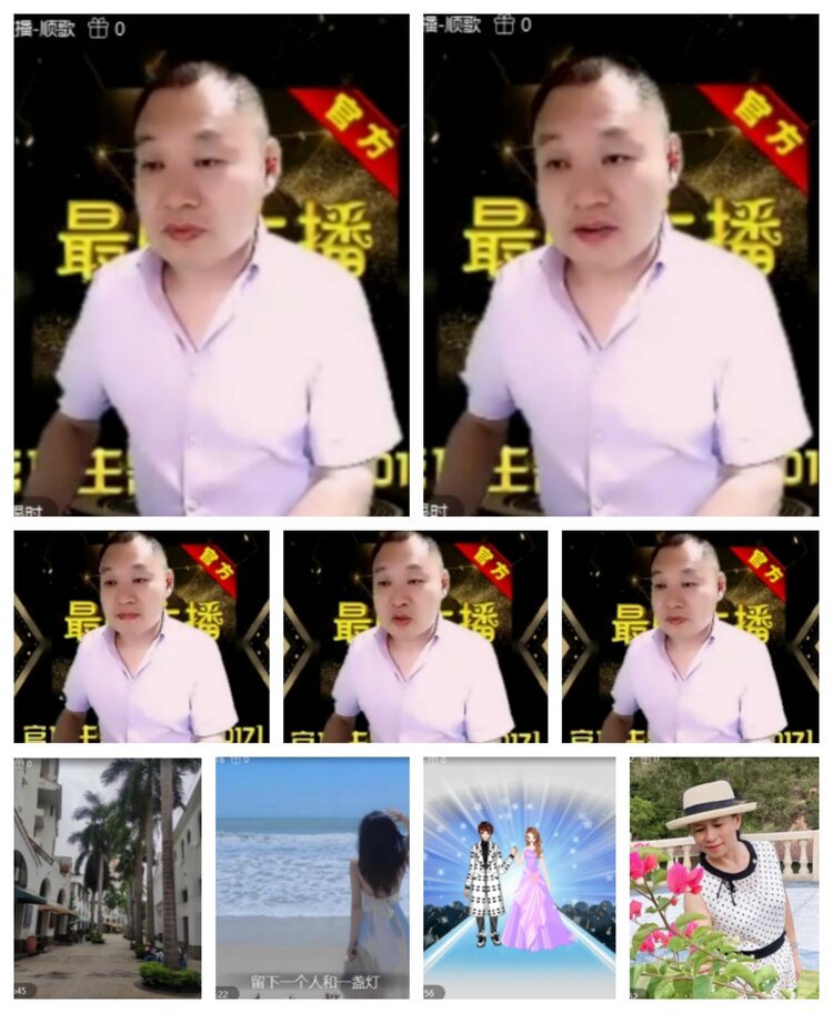 飞沙🎤V娱热点