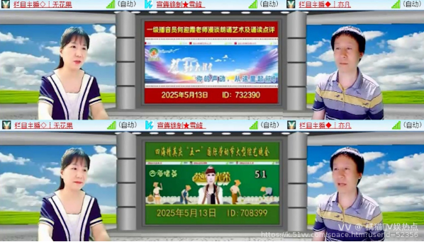 橘猫🎤V娱热点