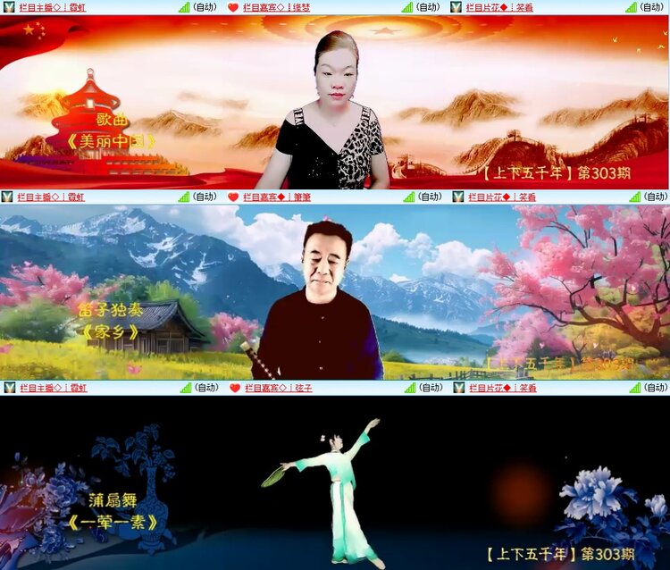 柠檬🎤V娱热点