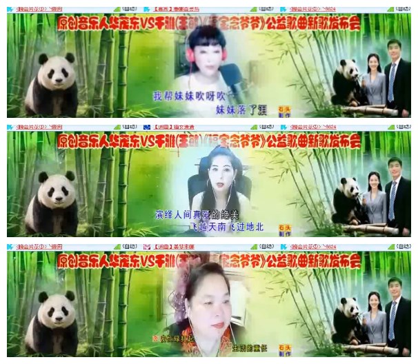 淡然🎤V娱热点