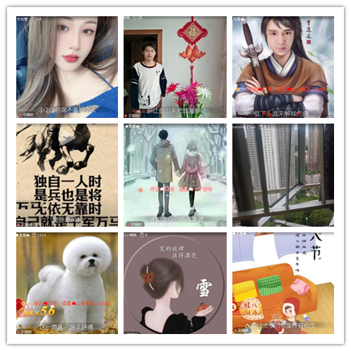 小浅🎤V娱热点