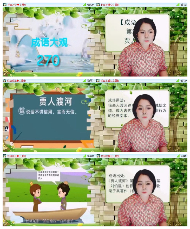 沛滢🎤V娱热点