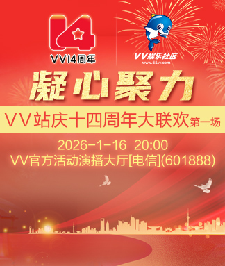 战友🎤V娱热点