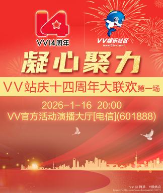 阿呆🎤V娱热点
