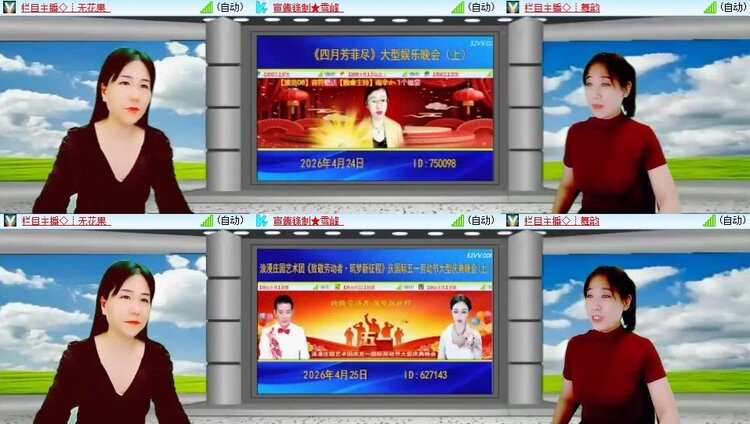 静一静🎤V娱热点