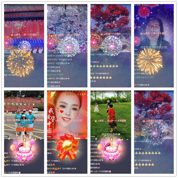 沛滢🎤V娱热点