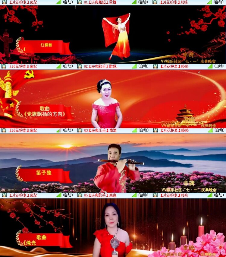 海燕🎤V娱热点