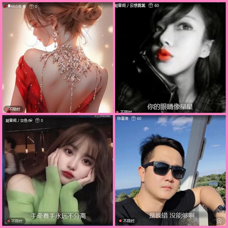 惜缘🎤V娱热点