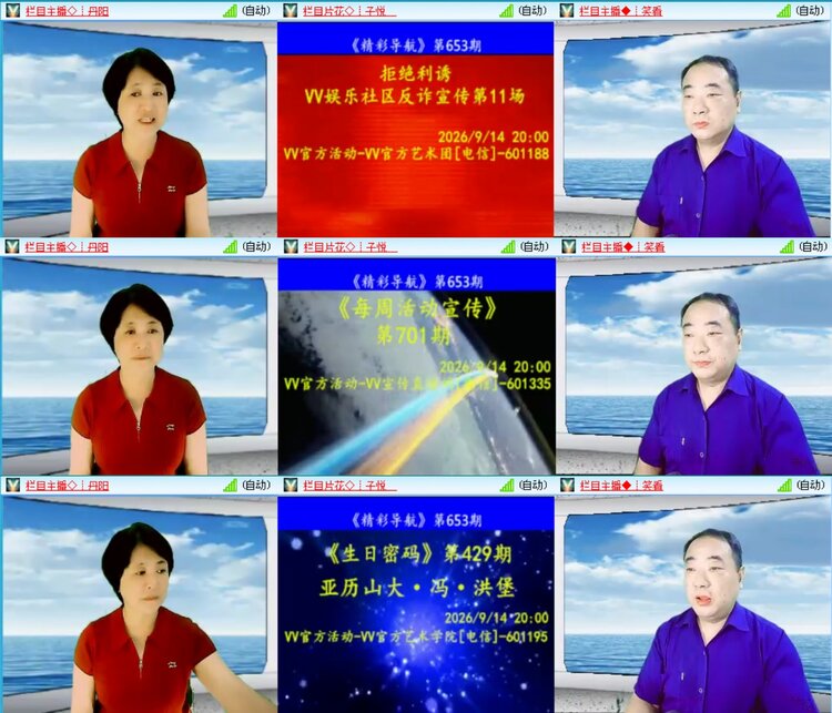 无言🎤V娱热点