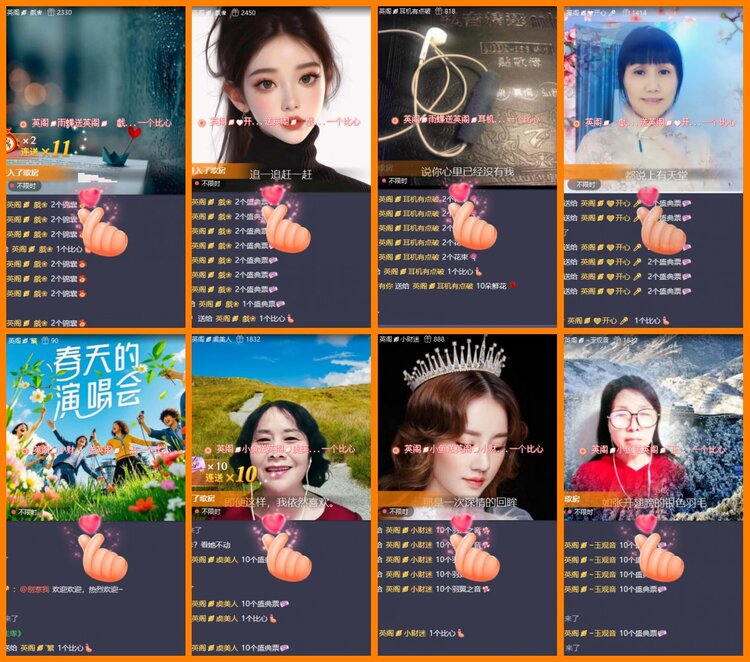 安然🎤V娱热点