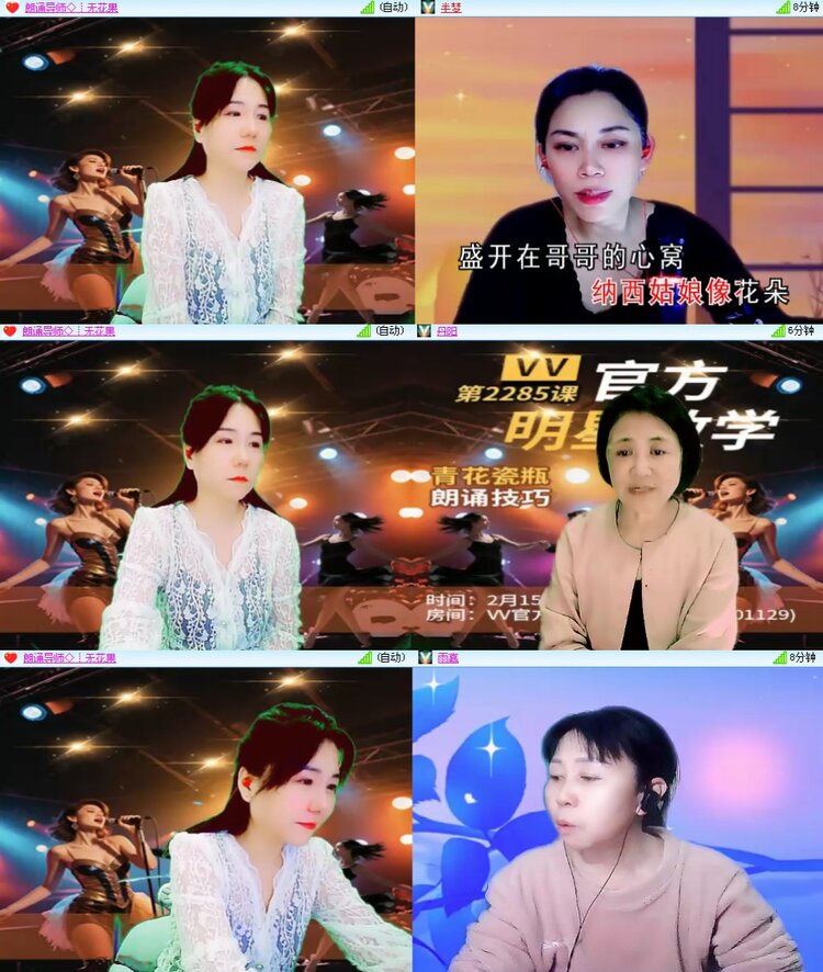 思点🎤V娱热点