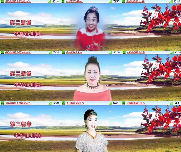 思点🎤V娱热点