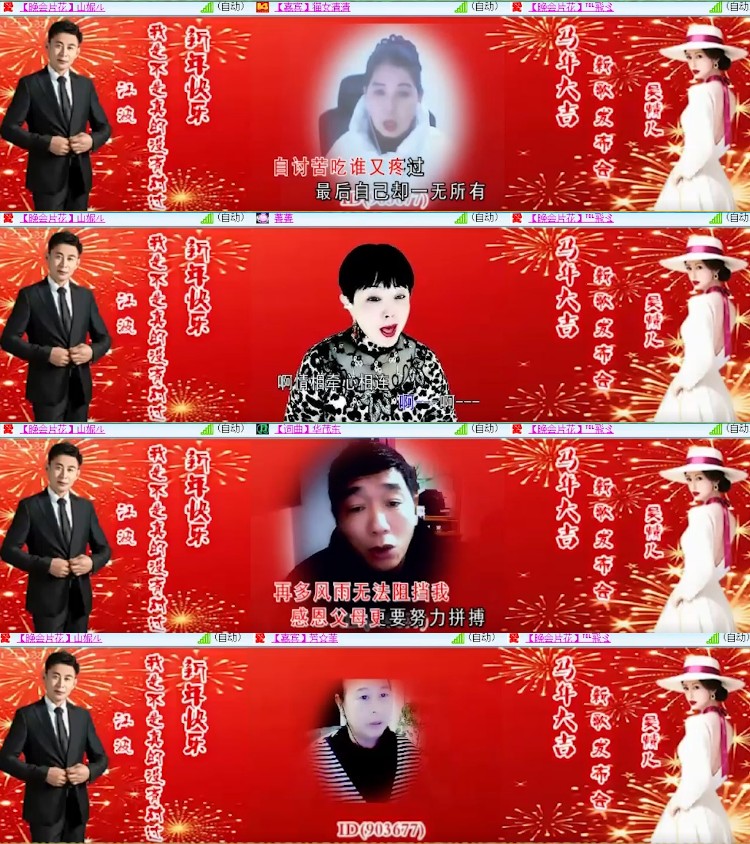 杜影🎤V娱热点