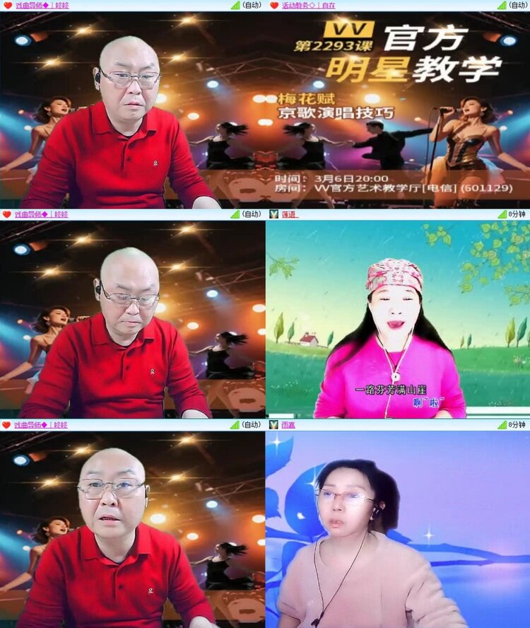 若雨🎤V娱热点