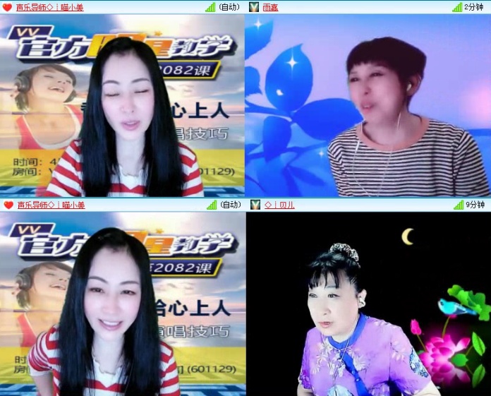 飞沙🎤V娱热点