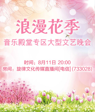 李湘🎤V娱热点