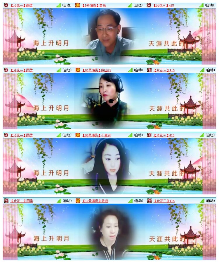 海燕🎤V娱热点