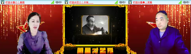 愉悦🎤V娱热点