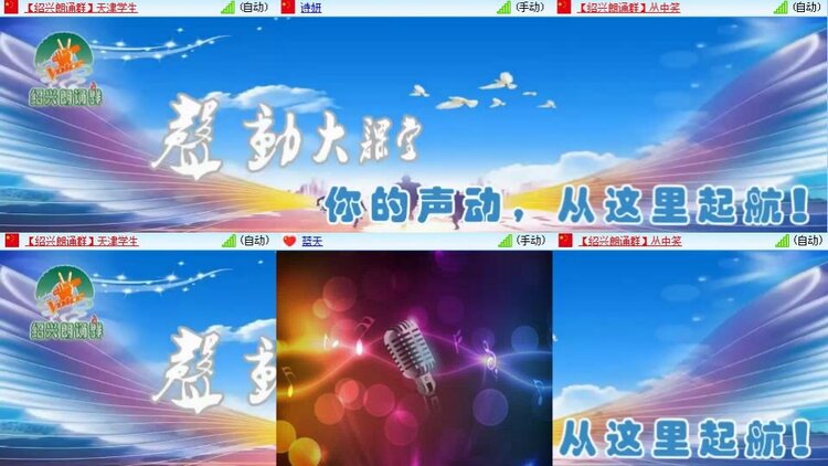 曾经🎤V娱热点