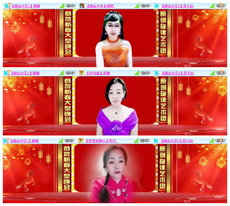 雪儿🎤V娱热点