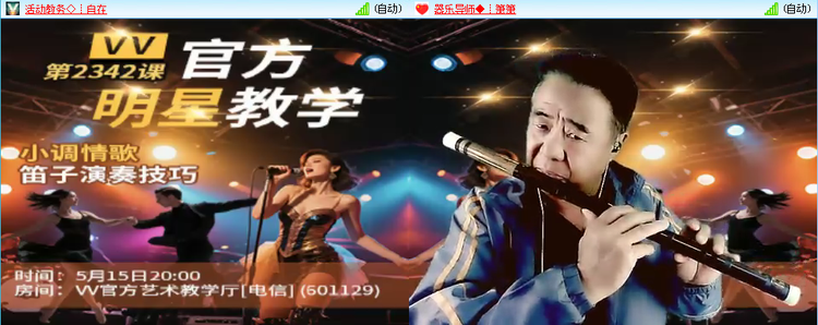 无言🎤V娱热点