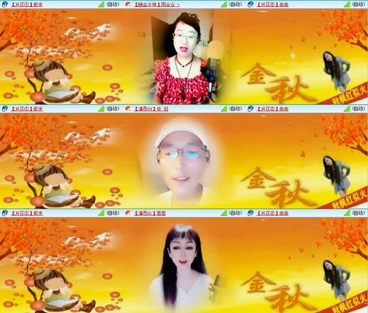 风景🎤V娱热点