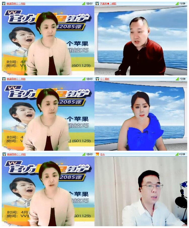 南风🎤V娱热点