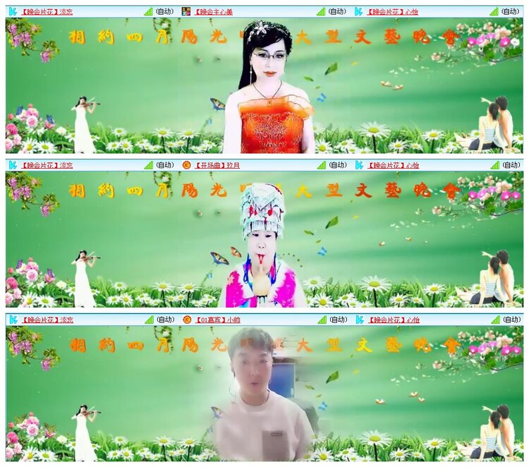 凡人🎤V娱热点