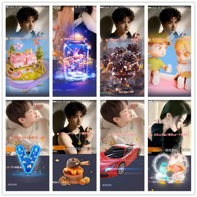 雪儿🎤V娱热点