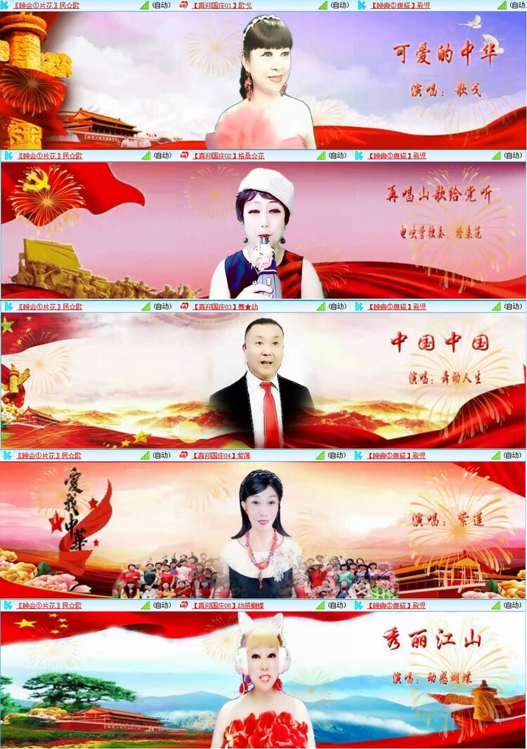 漂泊🎤V娱热点