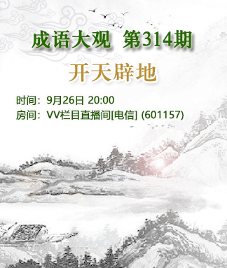 莲叶🎤V娱热点