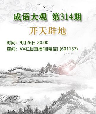阿呆🎤V娱热点