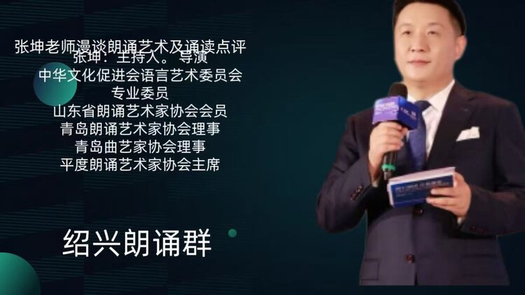【朗诵艺术】影儿