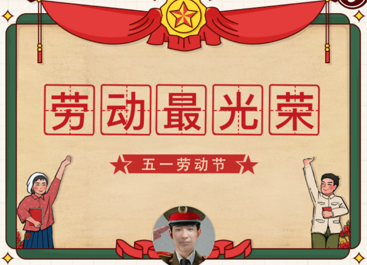 袁停生