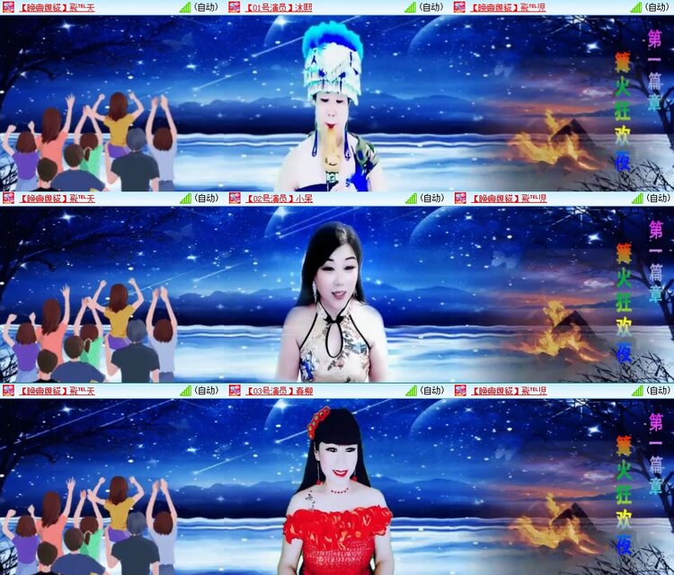 若雨🎤V娱热点