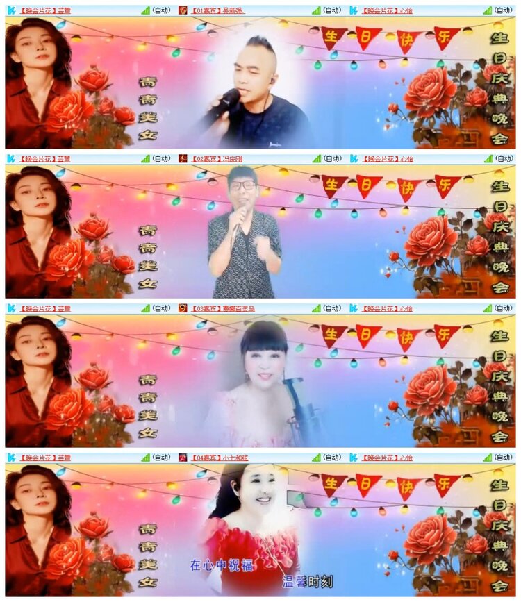 南风🎤V娱热点