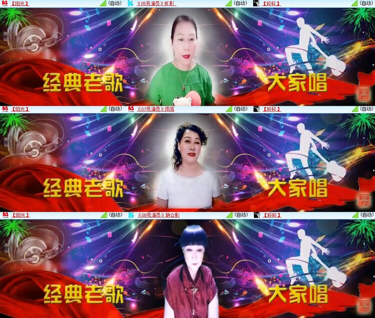 静一静🎤V娱热点