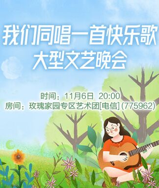 凡人🎤V娱热点