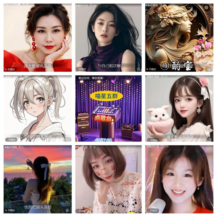 心玫🎤V娱热点