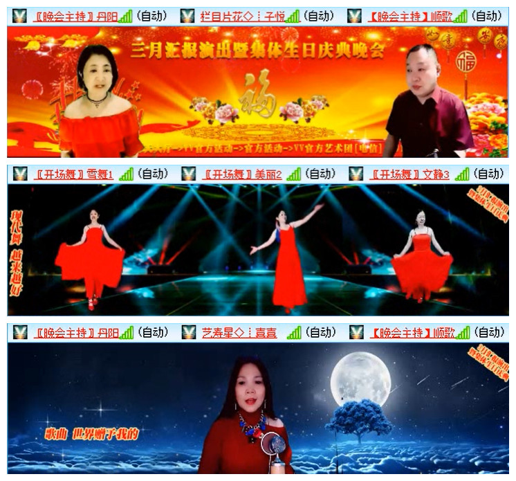 海燕🎤V娱热点