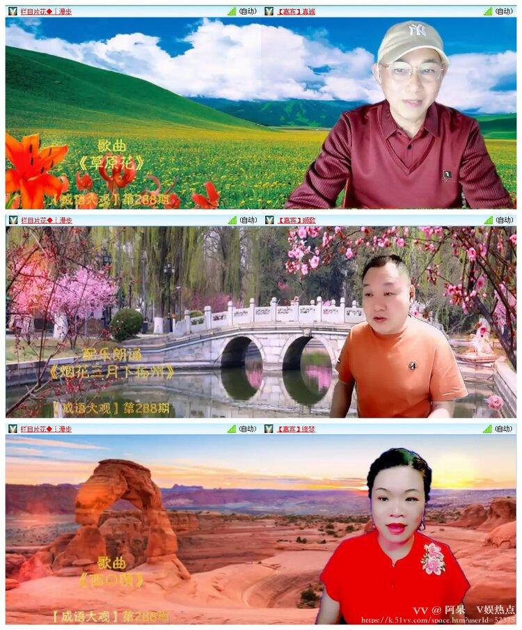 阿呆🎤V娱热点