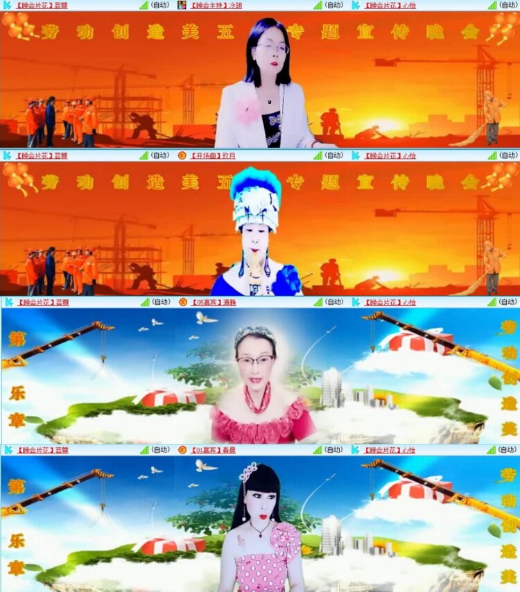 云中云🎤V娱热点