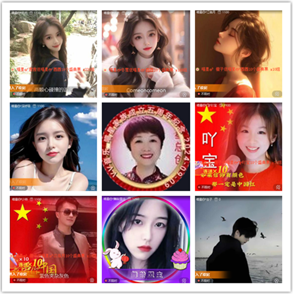 墨馨儿🎤V娱热点