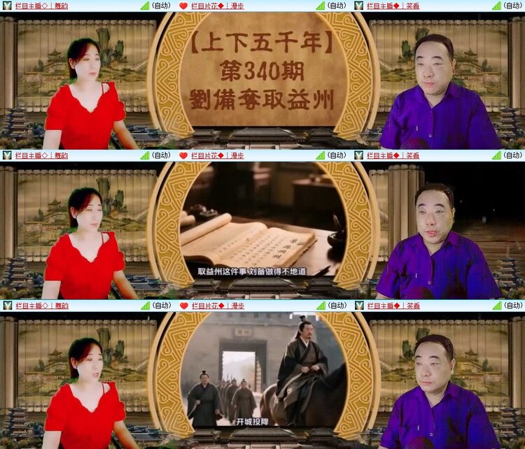梅香🎤V娱热点