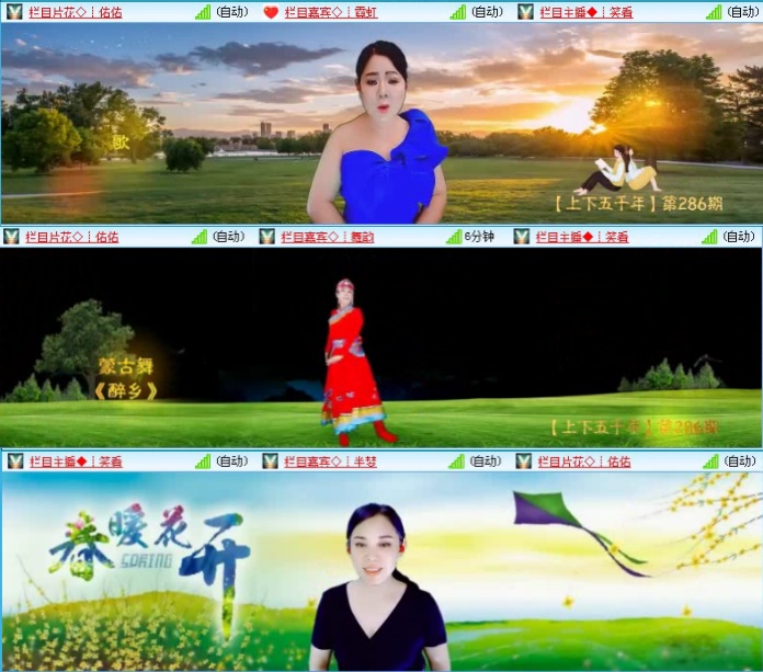 飞沙🎤V娱热点