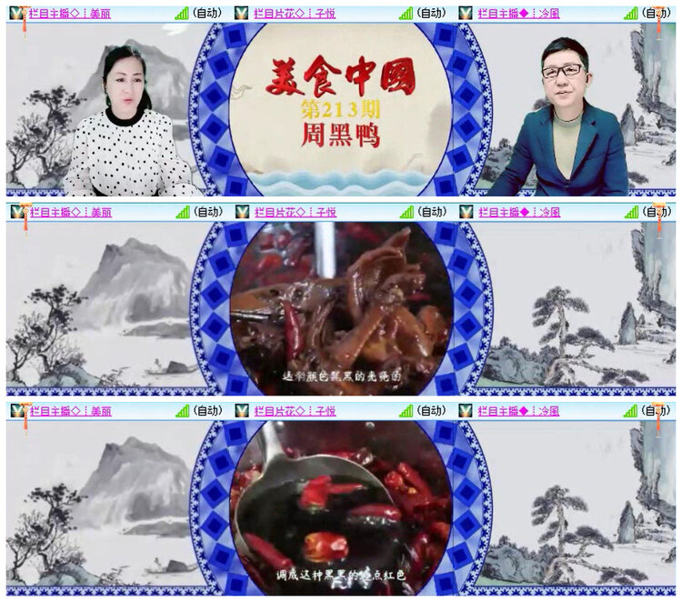 杜影🎤V娱热点