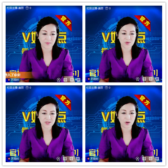 听云🎤V娱热点