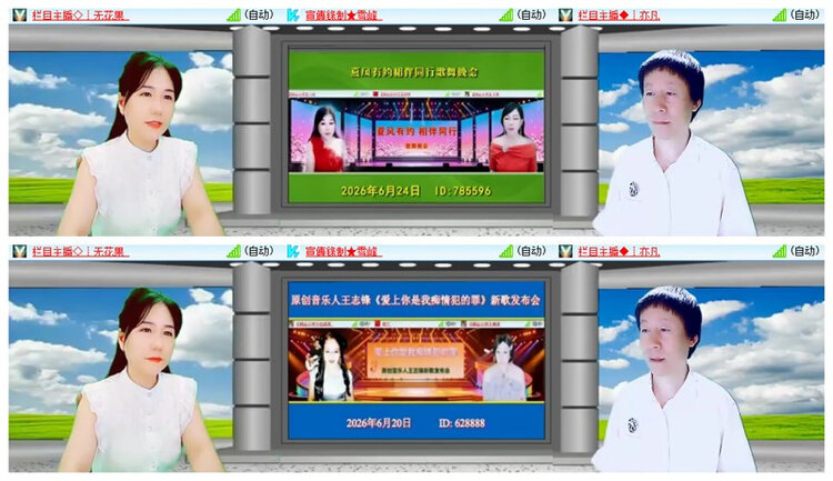 飘雪🎤V娱热点