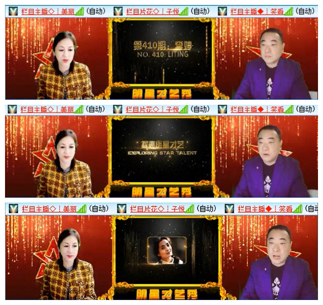 惜缘🎤V娱热点